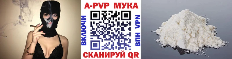 kraken сайт  Серафимович  A PVP кристаллы  наркошоп 