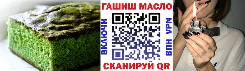 OMG как войти  мориарти формула  Cannafood конопля  Серафимович 