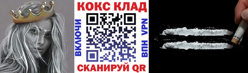 Cocaine Боливия  цены   Серафимович 