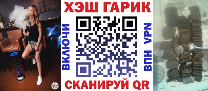 Гашиш ice o lator  наркошоп  Серафимович 