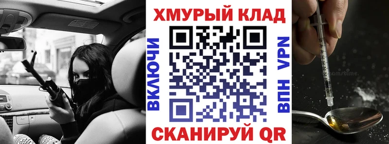 Героин гречка  Серафимович 
