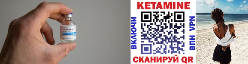 где можно купить наркотик  гидра как войти  Кетамин VHQ  Серафимович 