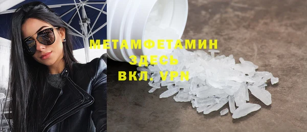 MDMA Premium VHQ Каменка
