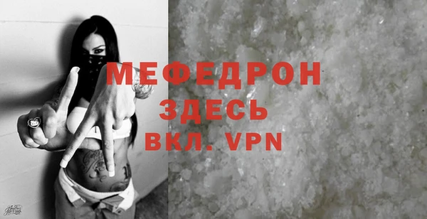 бутик Каменск-Шахтинский