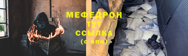 MDMA Premium VHQ Каменка