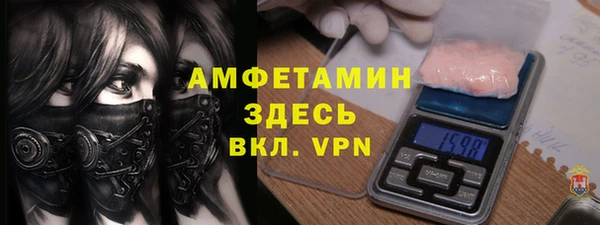 бутик Каменск-Шахтинский