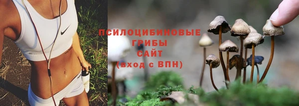 бутик Каменск-Шахтинский