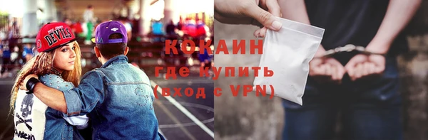 бутик Каменск-Шахтинский