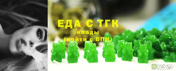 бутик Каменск-Шахтинский