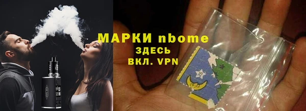 бутик Каменск-Шахтинский