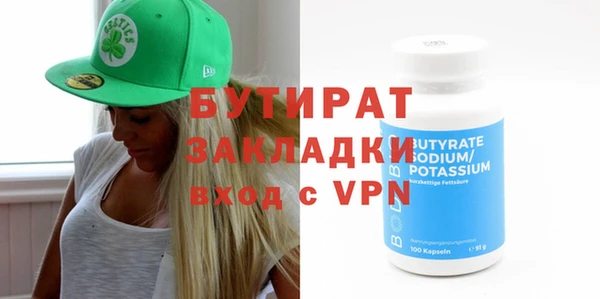 MDMA Premium VHQ Каменка