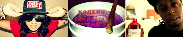 бутик Каменск-Шахтинский