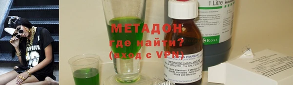 шишки Каменногорск