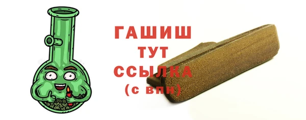 MDMA Premium VHQ Каменка
