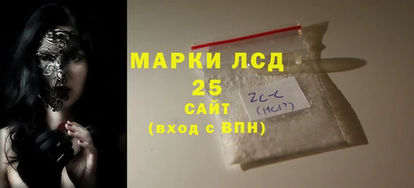 MDMA Premium VHQ Каменка