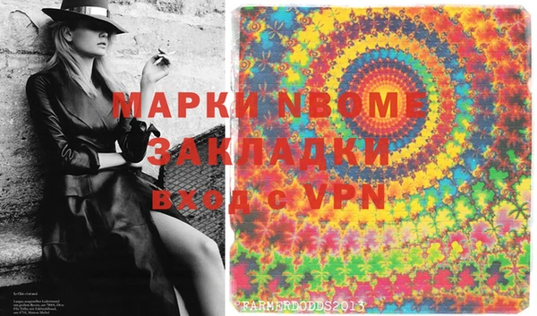 MDMA Premium VHQ Каменка