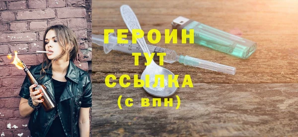 шишки Каменногорск