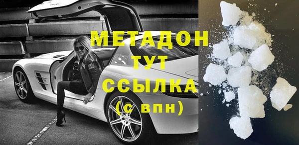 бутик Каменск-Шахтинский
