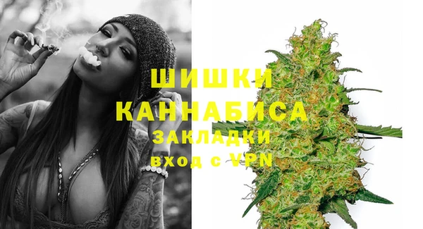 бутик Каменск-Шахтинский