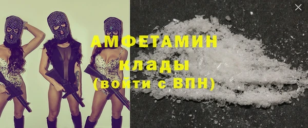 бутик Каменск-Шахтинский