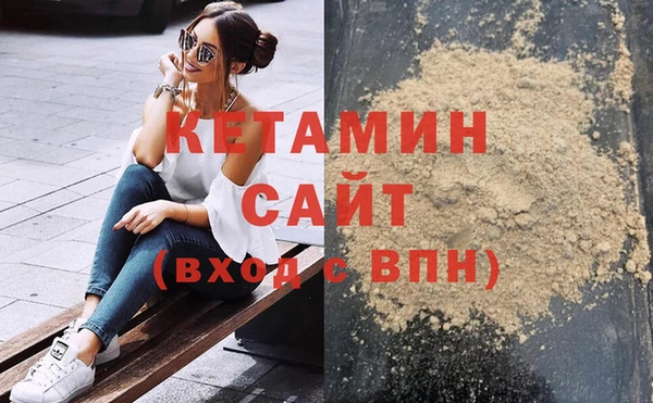 MDMA Premium VHQ Каменка