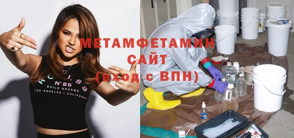 MDMA Premium VHQ Каменка