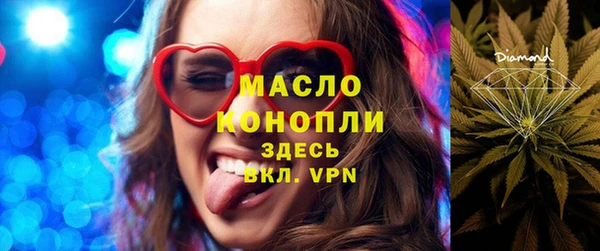 бутик Каменск-Шахтинский