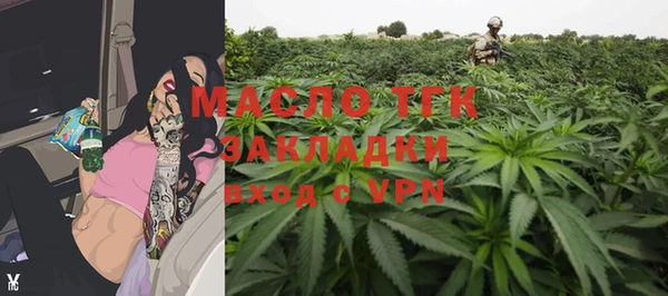 бутик Каменск-Шахтинский