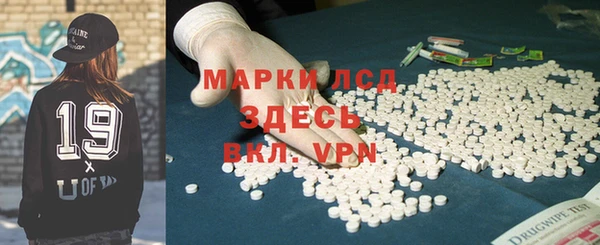 бутик Каменск-Шахтинский