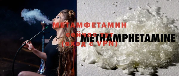 MDMA Premium VHQ Каменка