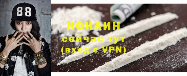 MDMA Premium VHQ Каменка