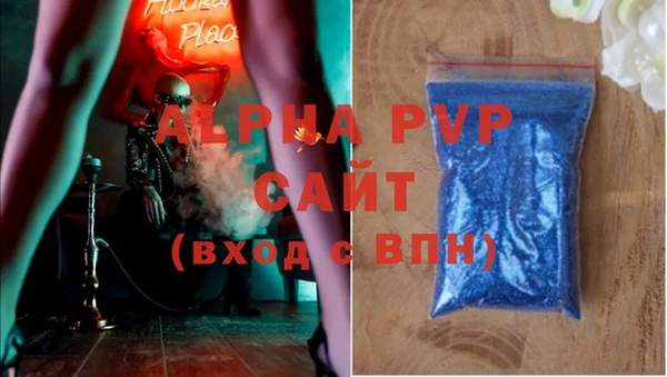 MDMA Premium VHQ Каменка