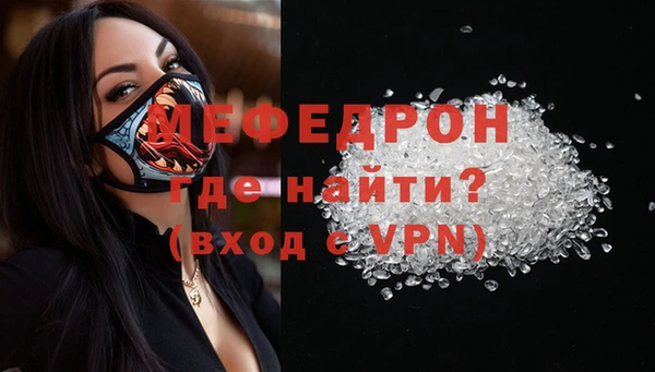 шишки Каменногорск