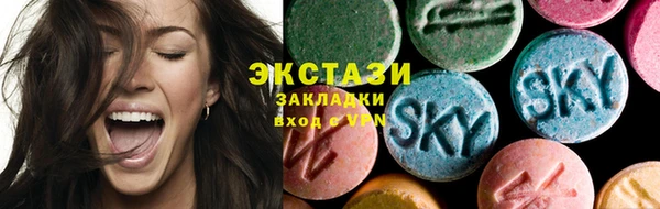 MDMA Premium VHQ Каменка