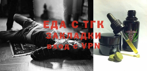 MDMA Premium VHQ Каменка