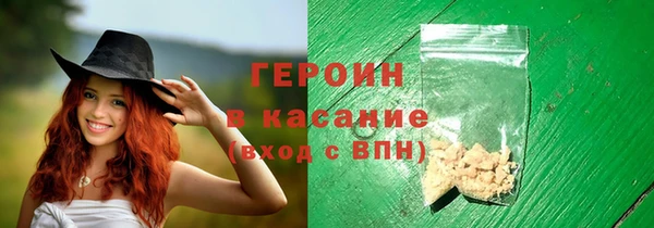 MDMA Premium VHQ Каменка