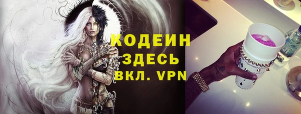 MDMA Premium VHQ Каменка