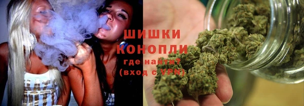 бутик Каменск-Шахтинский