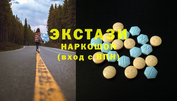 бутик Каменск-Шахтинский