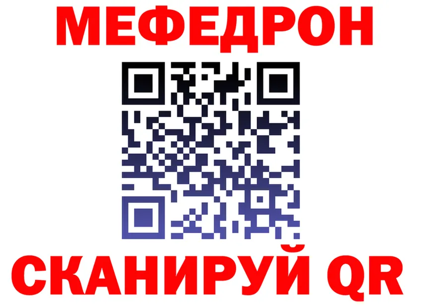 A-PVP VHQ tor маркетплейс mega Серафимович