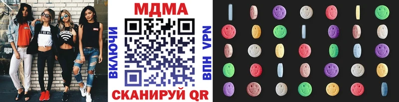 blacksprut   Серафимович  MDMA молли 